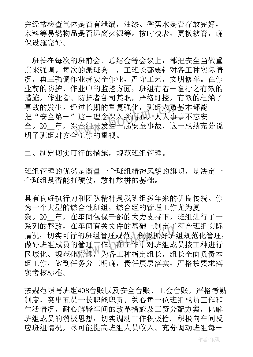 2023年应聘简历自我评价不足 自我评价不足之处(通用5篇)