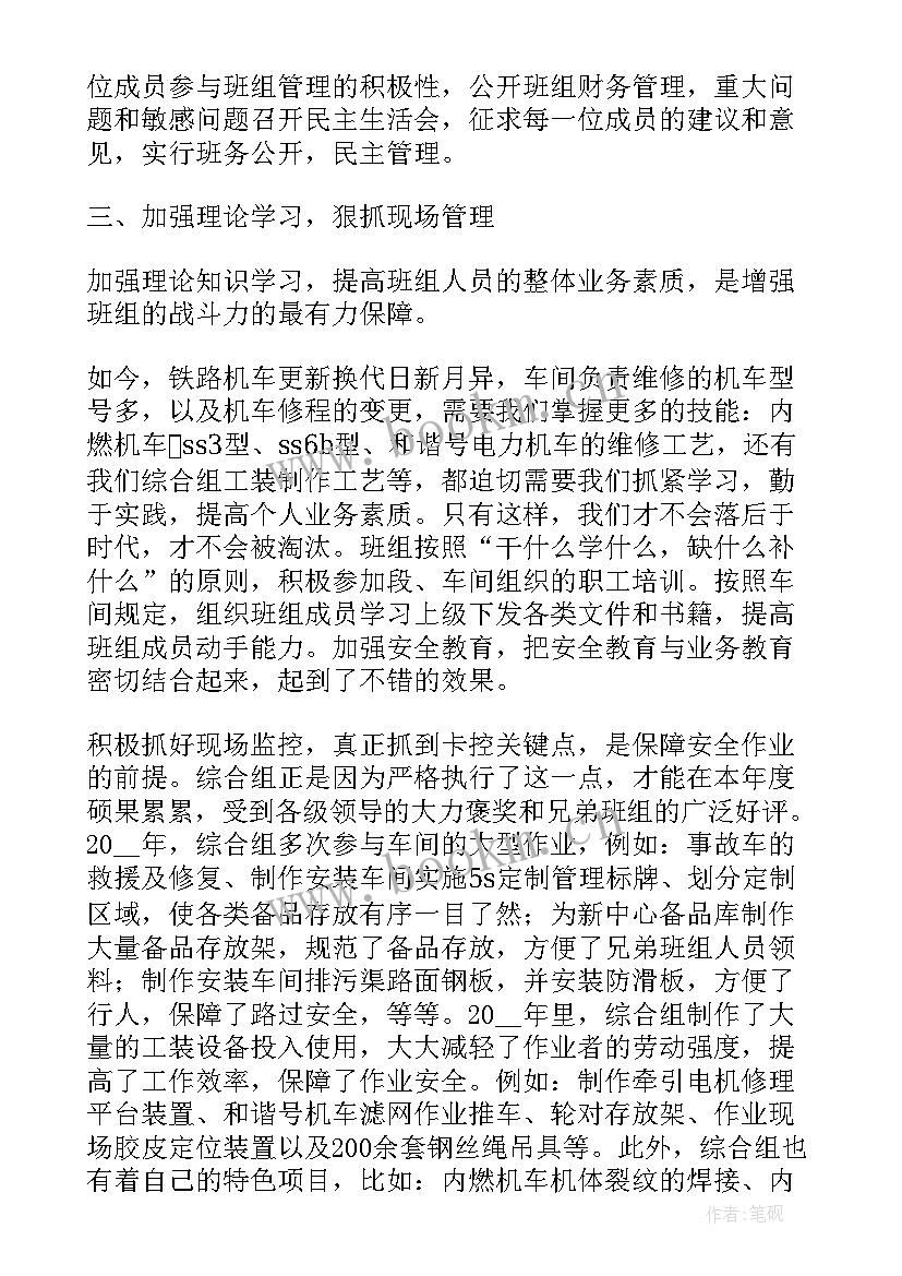 2023年应聘简历自我评价不足 自我评价不足之处(通用5篇)