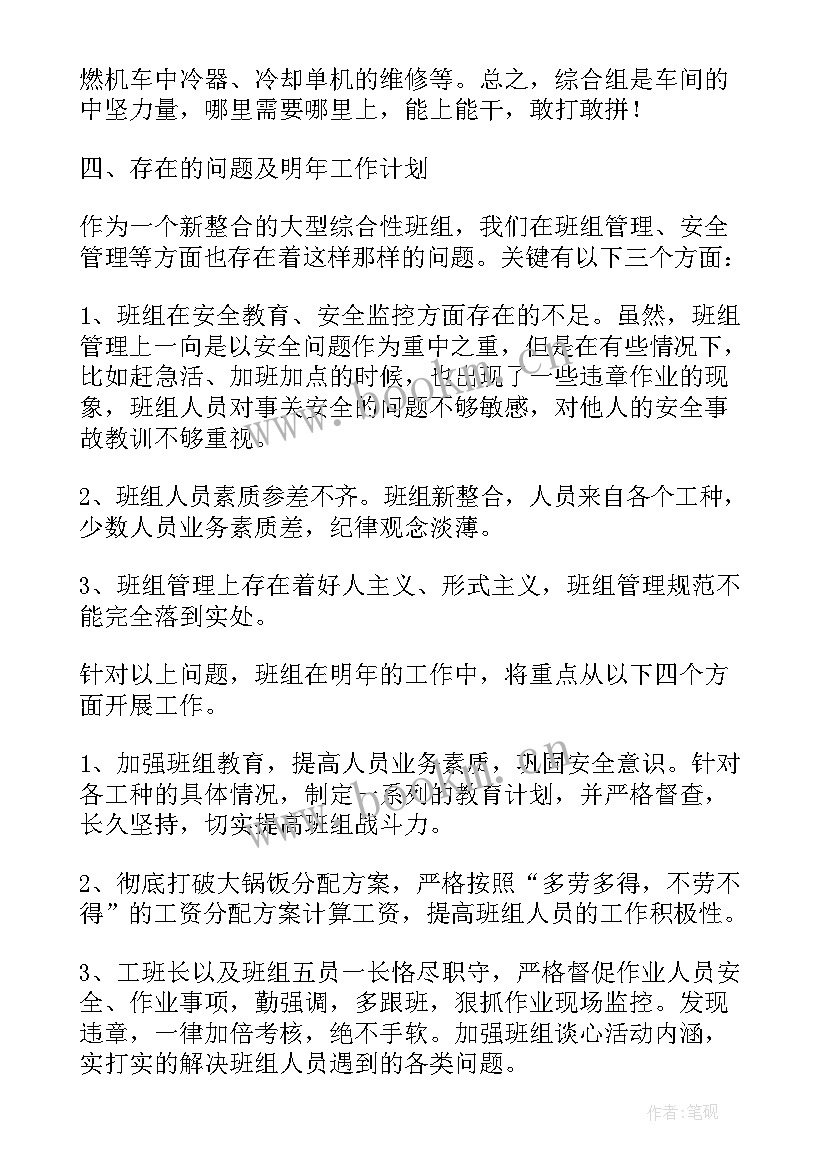 2023年应聘简历自我评价不足 自我评价不足之处(通用5篇)