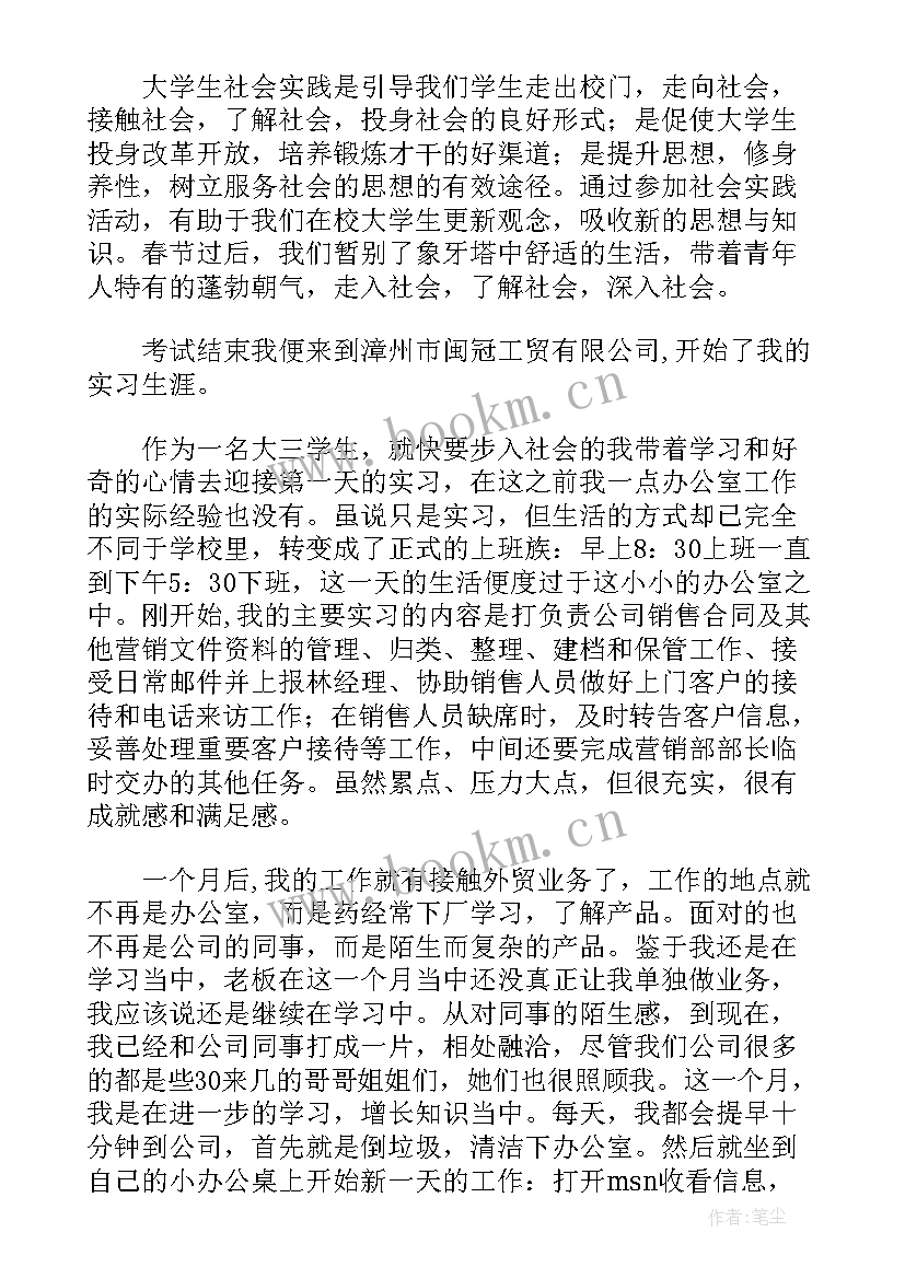 最新客服每日工作总结日报(优秀5篇)