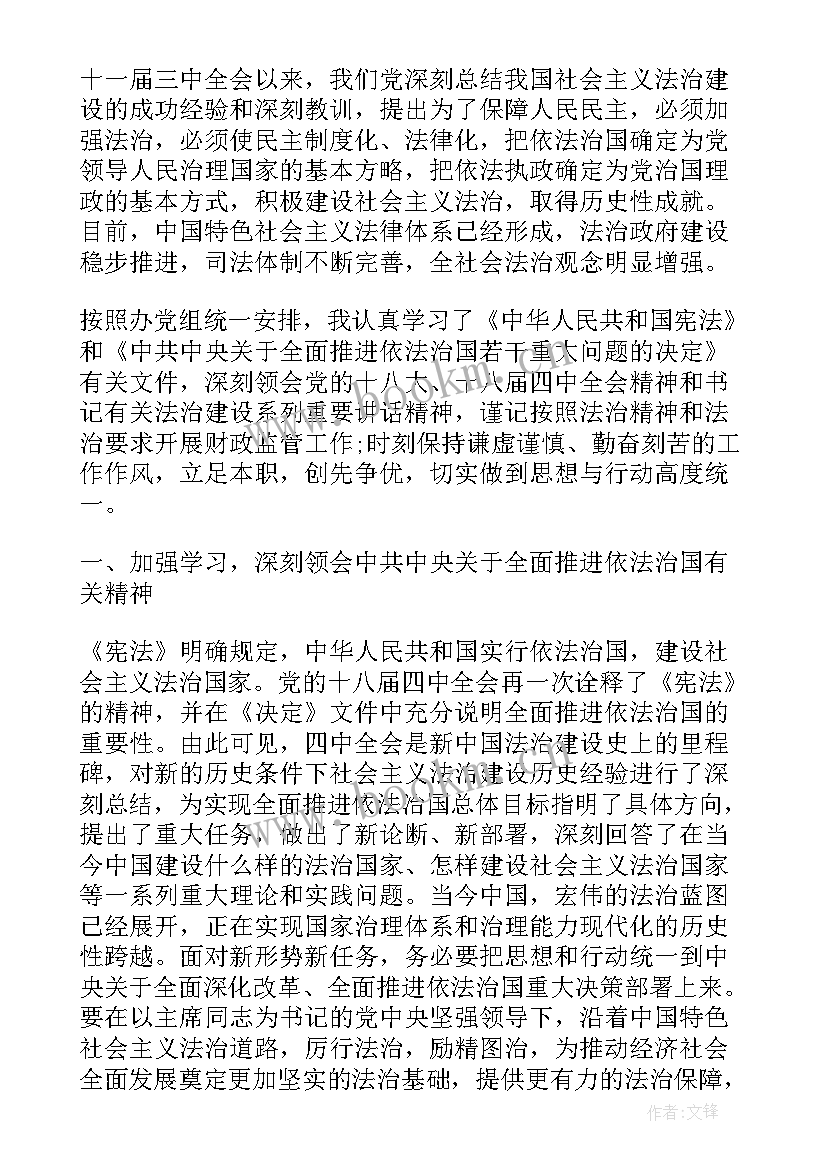 最新党建宣传的感悟和体会 宣传老兵感悟心得体会(实用5篇)