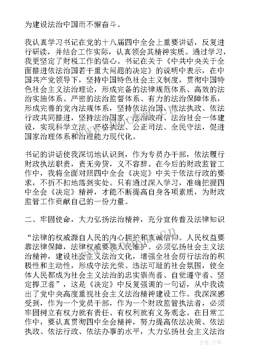 最新党建宣传的感悟和体会 宣传老兵感悟心得体会(实用5篇)