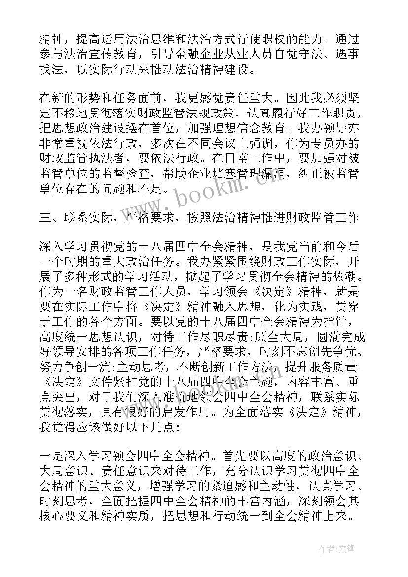 最新党建宣传的感悟和体会 宣传老兵感悟心得体会(实用5篇)