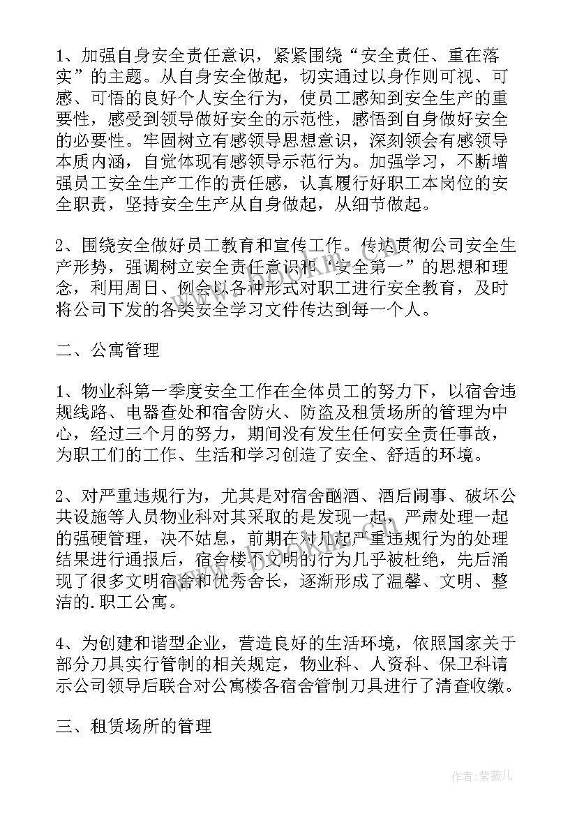 卷烟营销部工作总结(优质5篇)