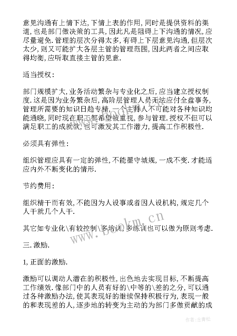 2023年小区保安半年工作总结及下半年工作计划 小区保安领班个人半年工作总结(实用7篇)