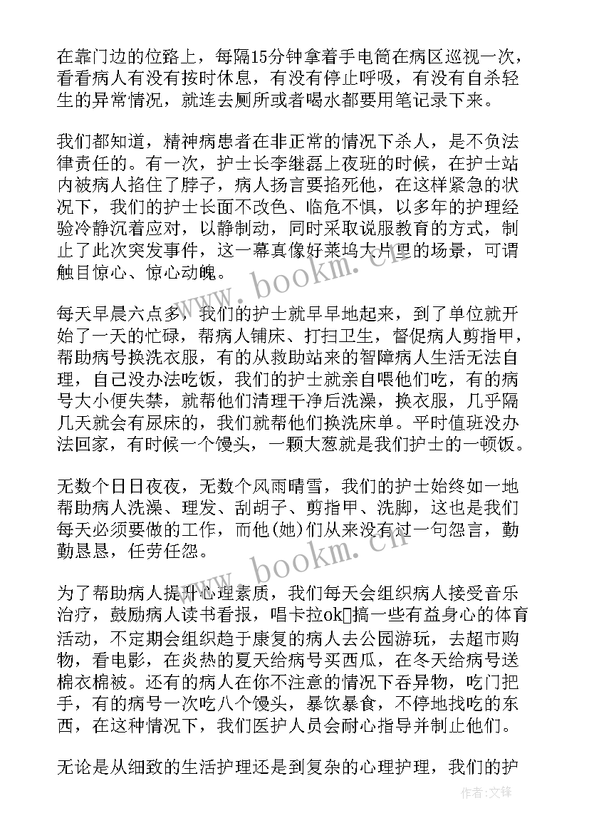 最新平凡而又不平凡的演讲稿 平凡中的不平凡演讲稿(实用10篇)