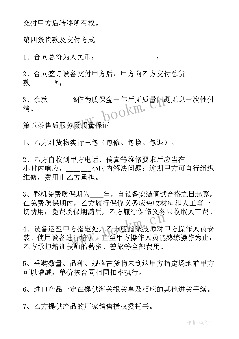 最新医院劳动合同一般签几年(优秀7篇)