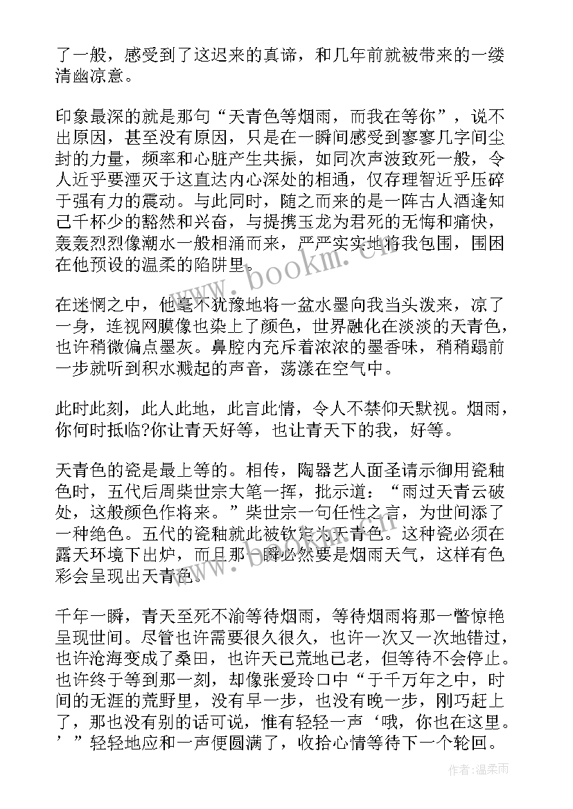 2023年大学演讲稿三分钟英语 大学演讲稿三分钟(优秀7篇)