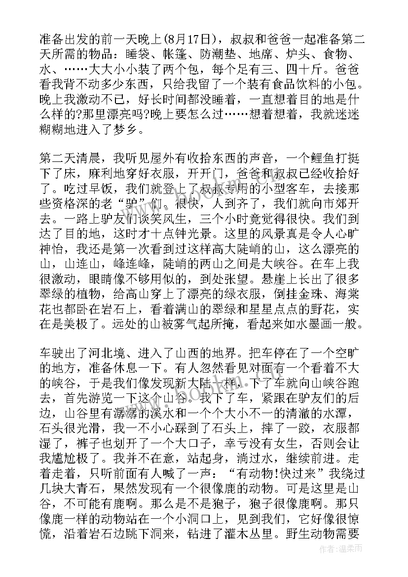 2023年大学演讲稿三分钟英语 大学演讲稿三分钟(优秀7篇)