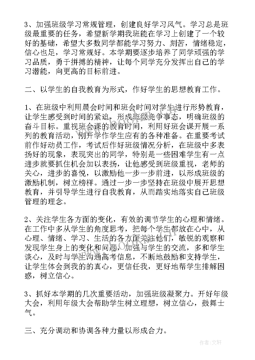 最新药库库管员工作总结 药剂师个人工作计划总结(精选5篇)