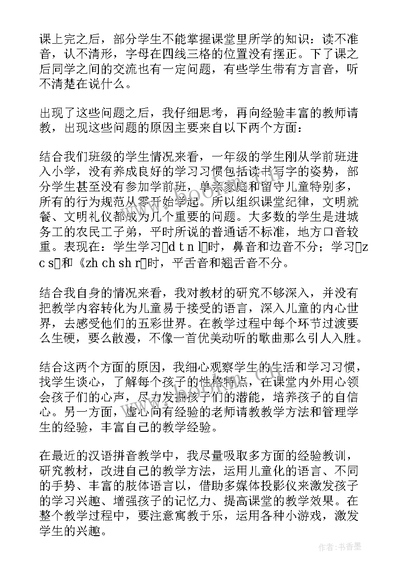 2023年科技与生活教案(模板8篇)