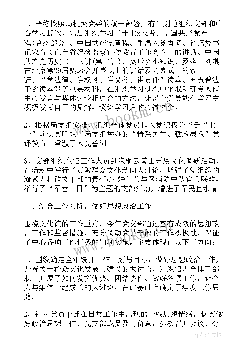 2023年文化馆工作总结及明年工作计划(优质5篇)