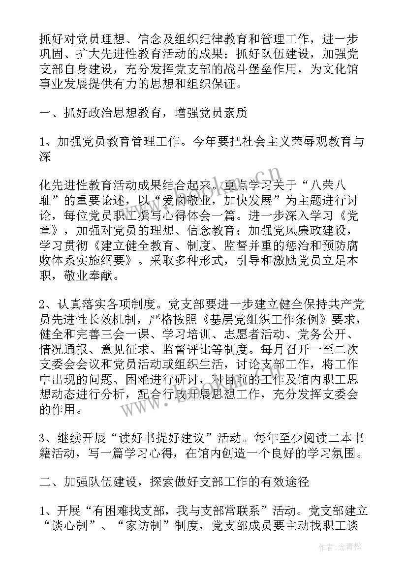 2023年文化馆工作总结及明年工作计划(优质5篇)