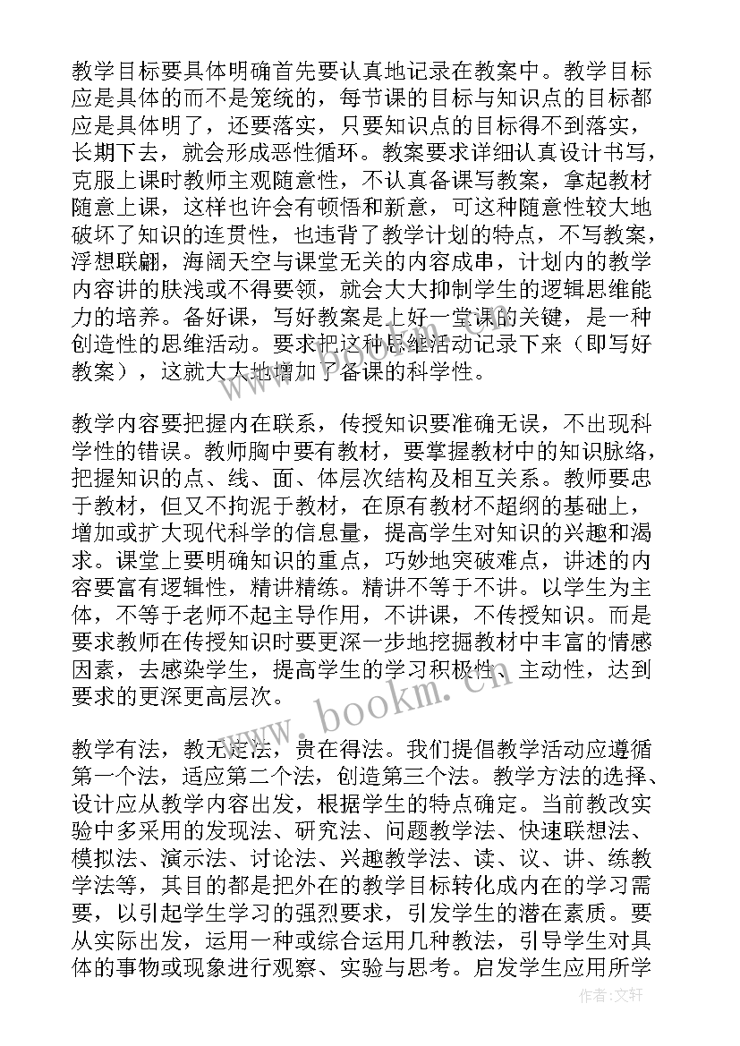 拆礼物儿歌教案 分礼物教学反思(实用7篇)