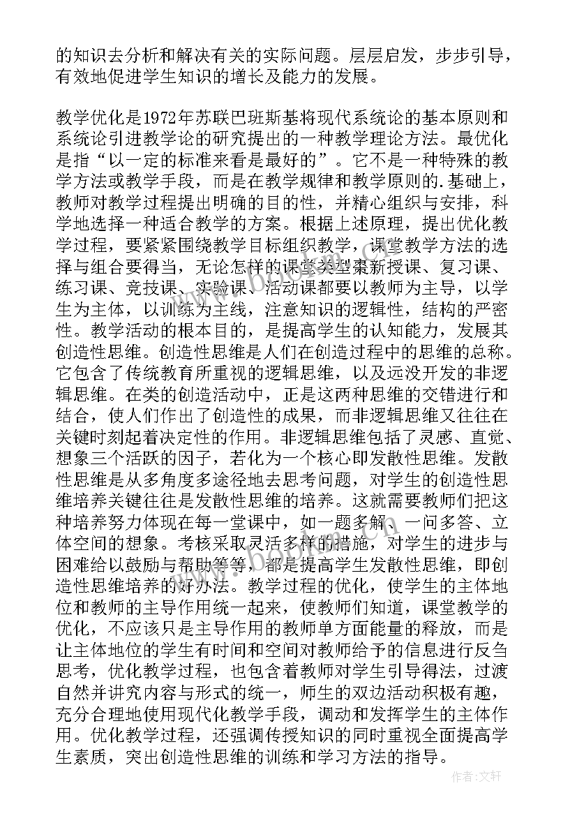 拆礼物儿歌教案 分礼物教学反思(实用7篇)