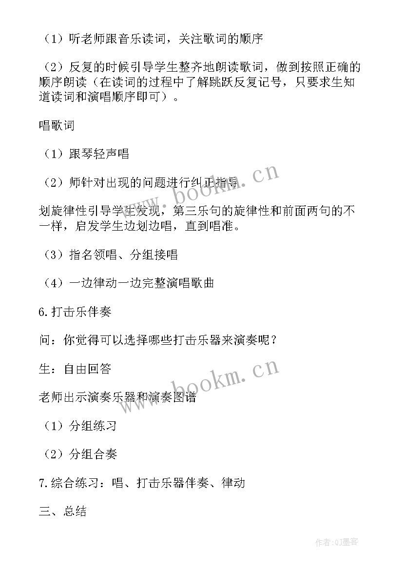 2023年球宝宝找朋友小班教案(优秀6篇)