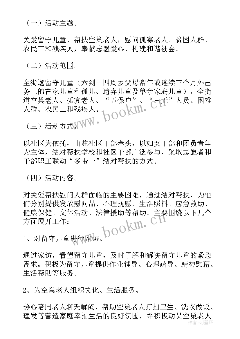 最新社区画展活动方案(优秀9篇)