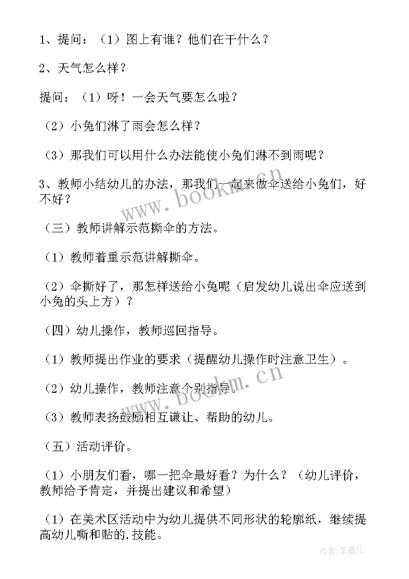 最新幼儿美术课教学反思(优秀5篇)