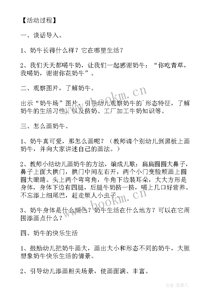 最新幼儿美术课教学反思(优秀5篇)