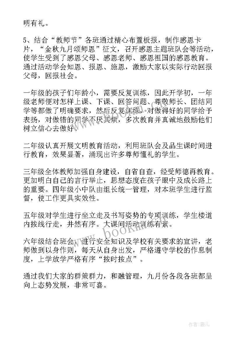 最新春学期幼儿园园务工作总结(大全8篇)