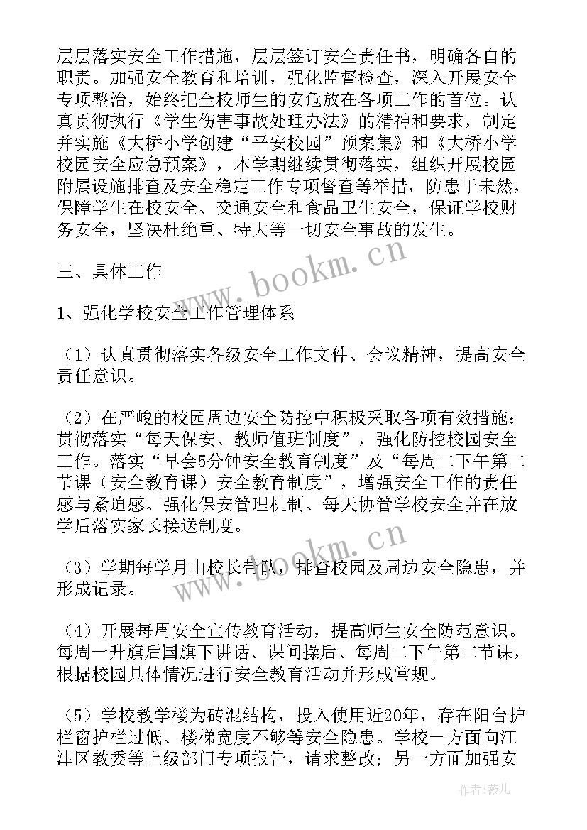 最新春学期幼儿园园务工作总结(大全8篇)