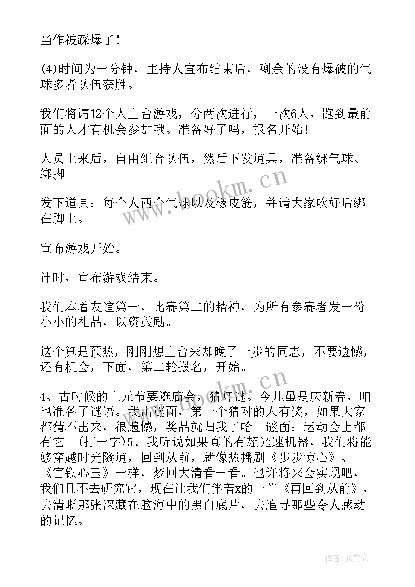 最新外地考察座谈会开场白 企业座谈会开场白(优质8篇)