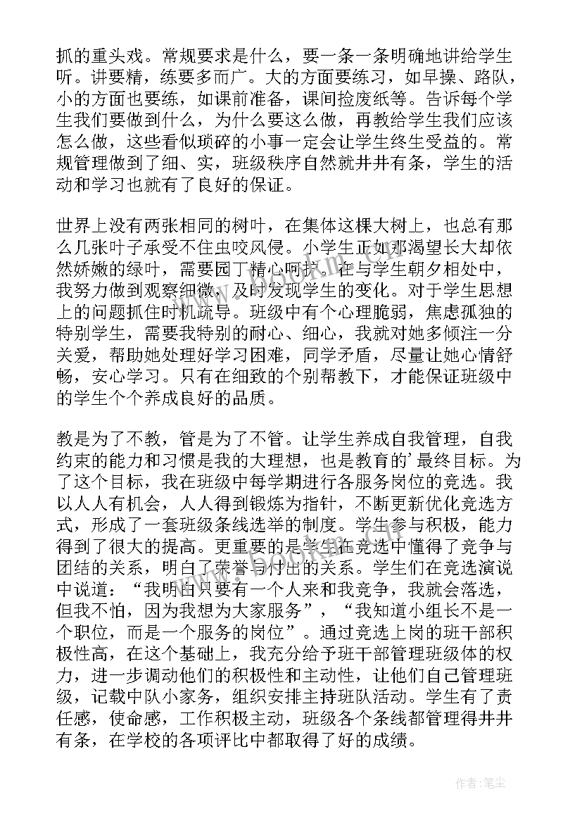 最新应急管理概论课程报告(大全7篇)