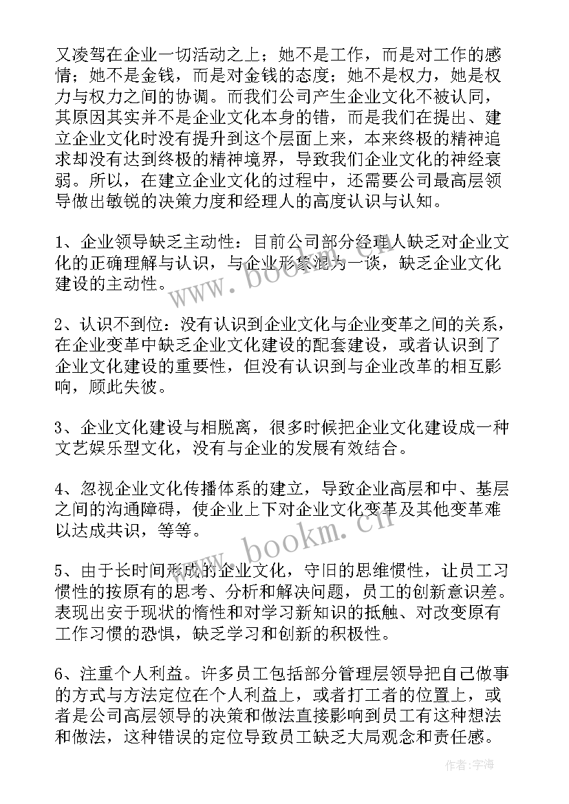 部门工作总结好 部门工作总结(实用8篇)