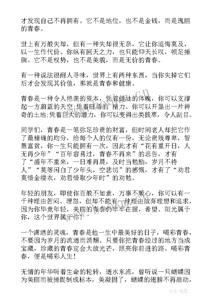 最新英语演讲稿分钟 英语课前三分钟演讲稿(大全5篇)