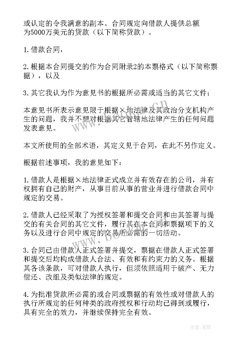 最新合同附件算不算合同内容(模板5篇)