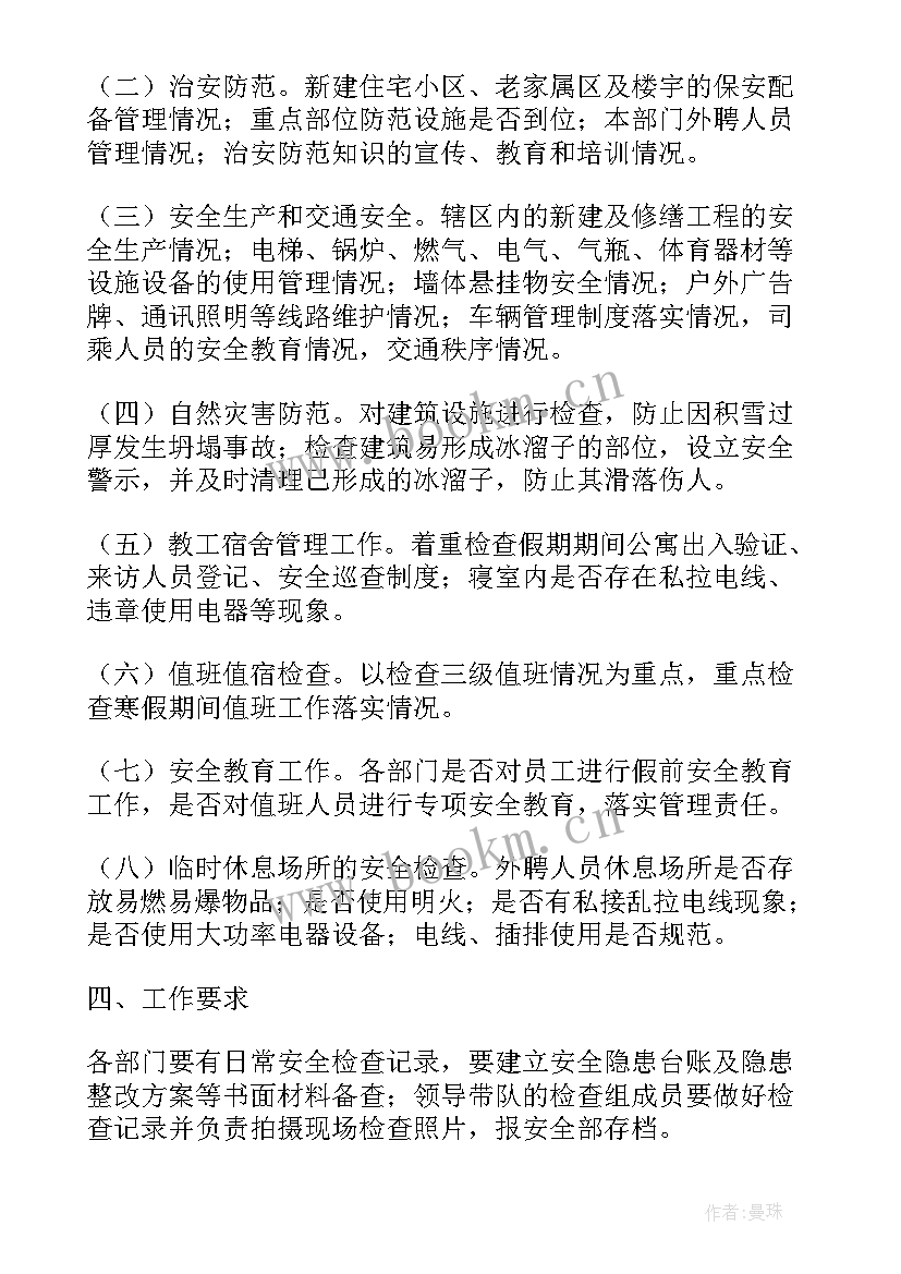 2023年合同审批要素 公司发布合同审批公告优选(模板5篇)