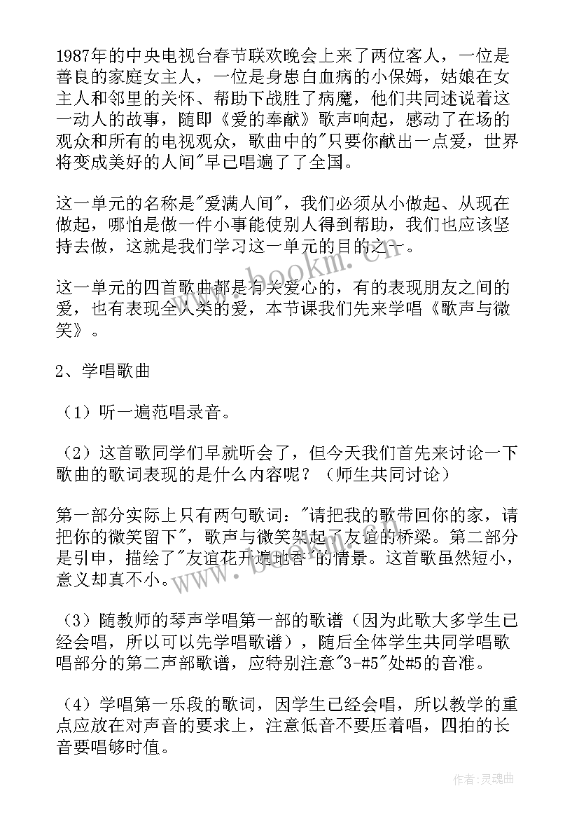 一年级摘苹果教学反思 课后教学反思(优质6篇)