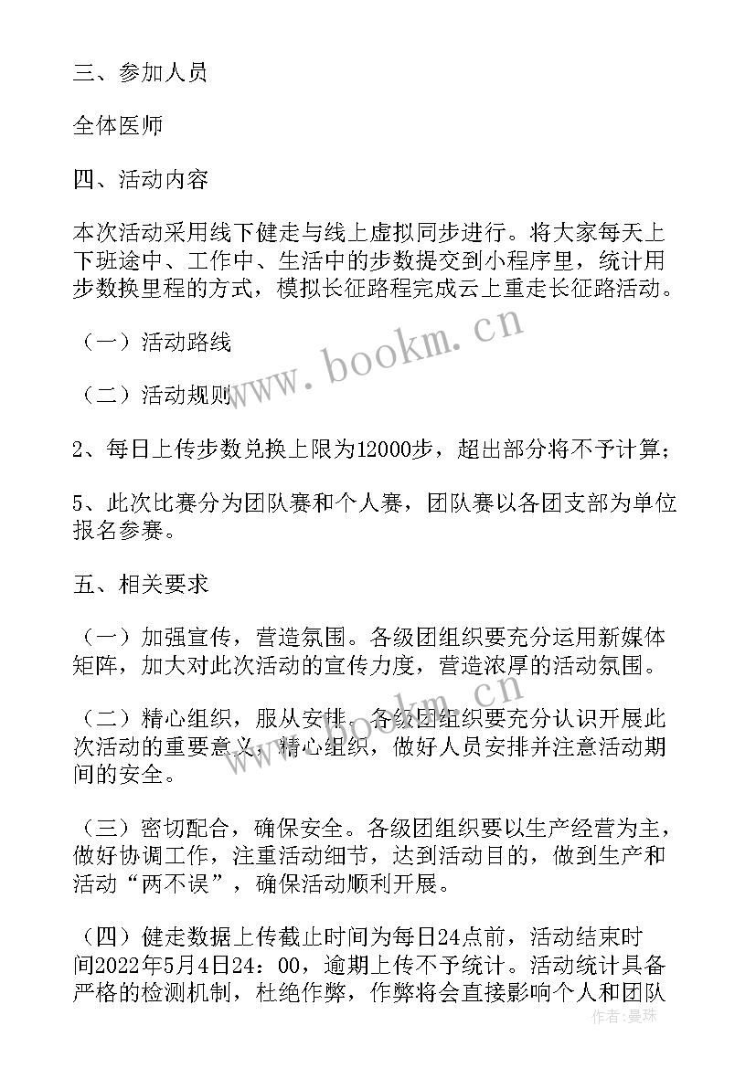 最新图书馆世界读书日活动方案 图书馆开展世界读书日活动方案精彩(实用5篇)