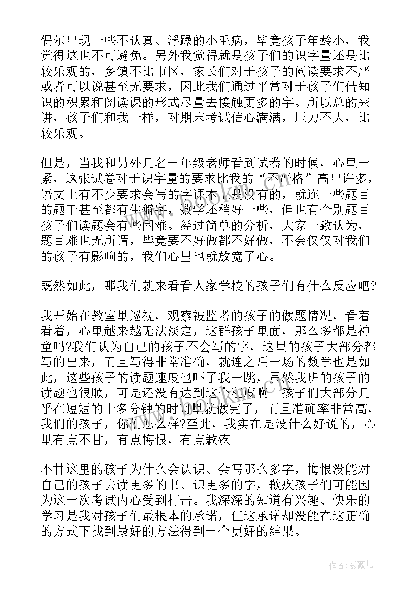 2023年小学二年级语文上教学反思 二年级语文教学反思(模板6篇)