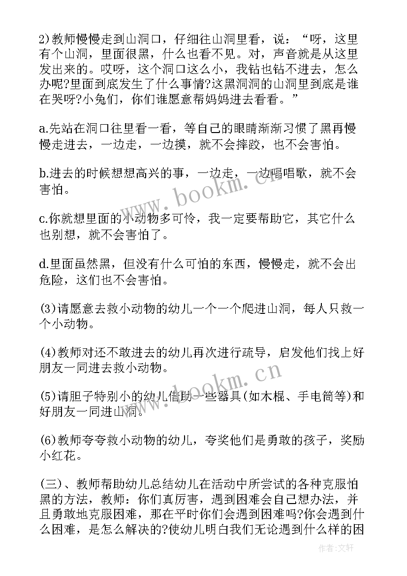 2023年春雨的色彩教案反思(汇总6篇)