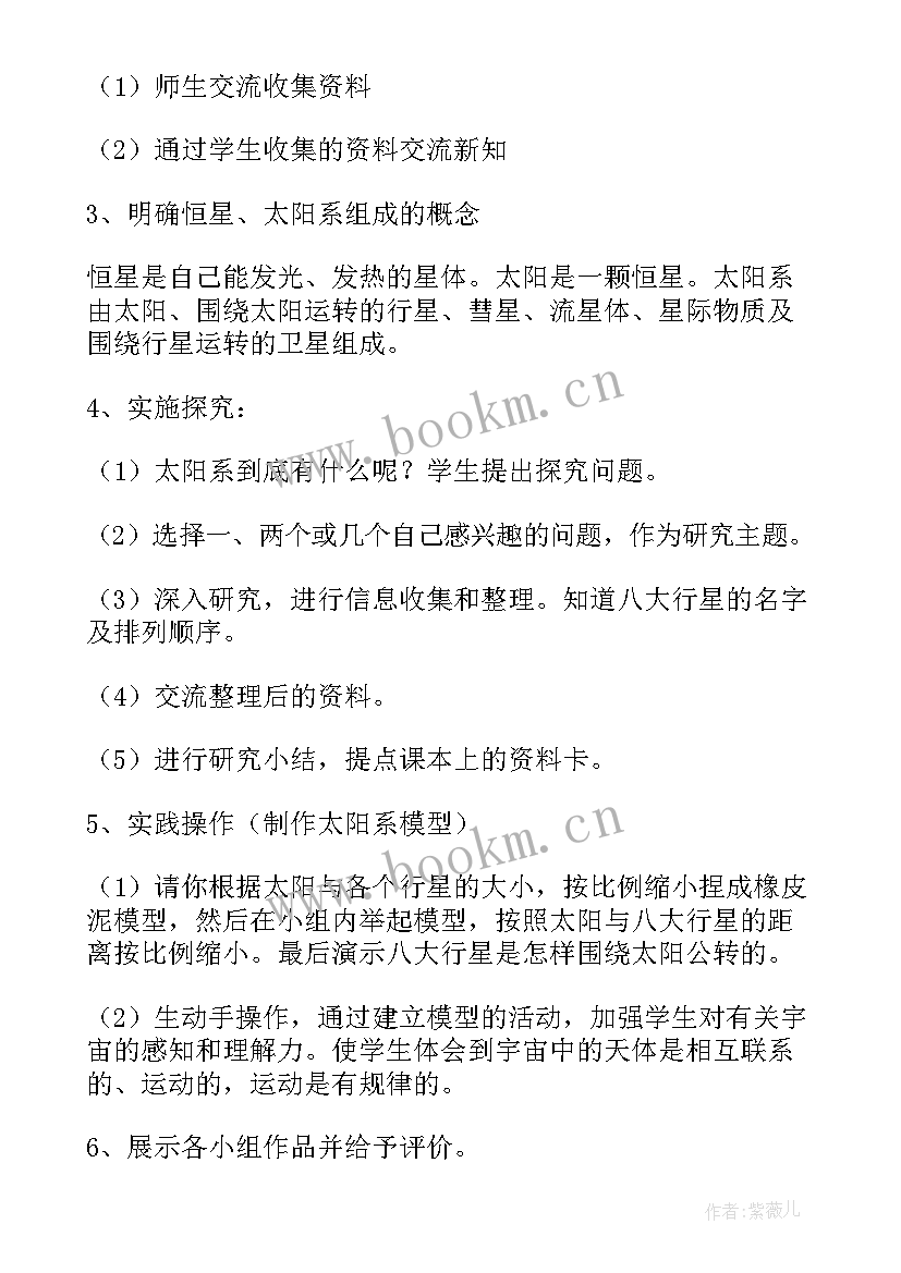 最新六年级美术编花篮教学反思(精选6篇)