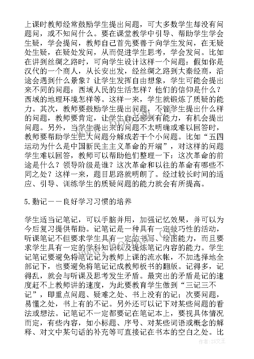 最新论文参考文献引用(汇总9篇)