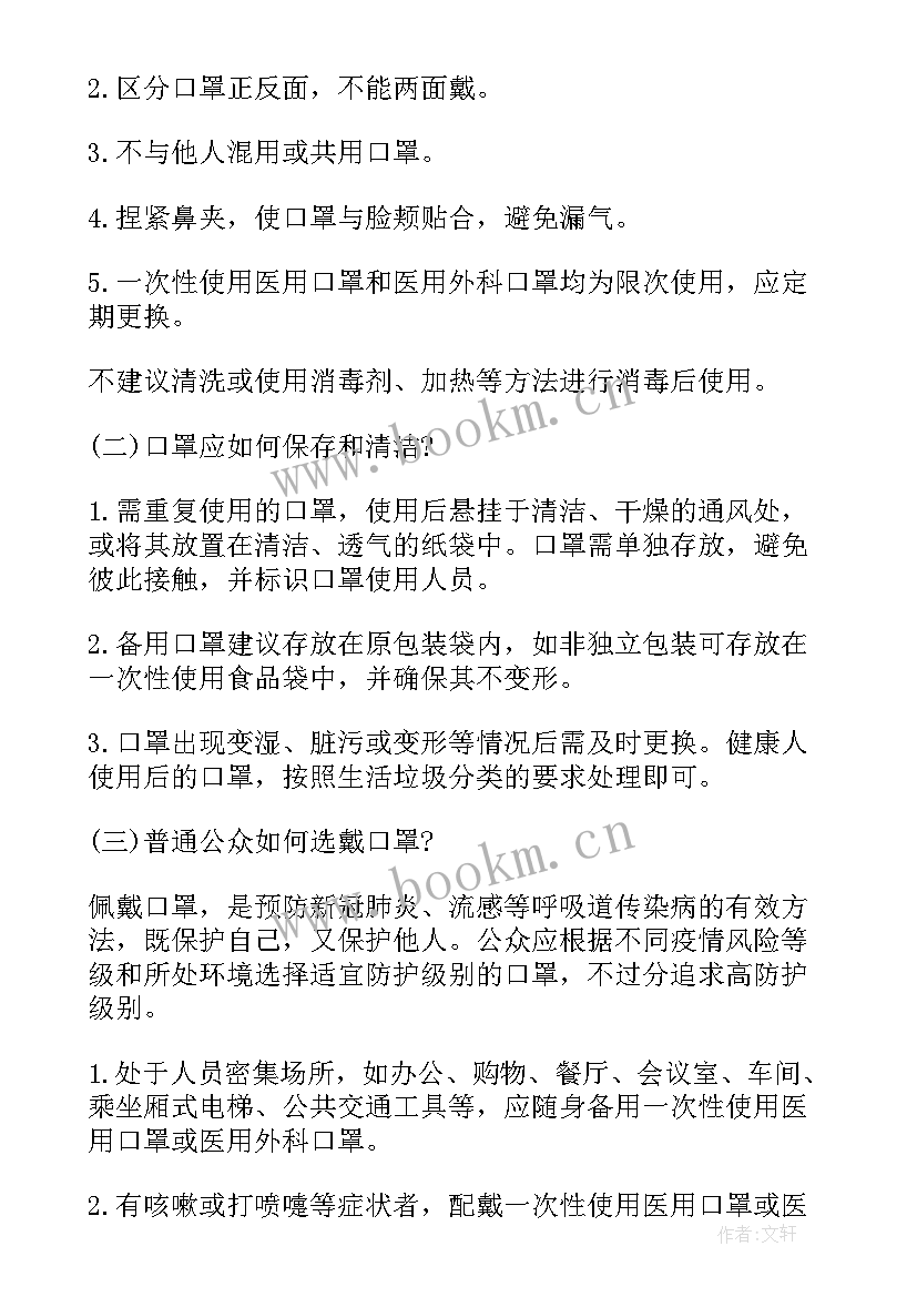 最新核酸报告从哪里查(大全5篇)