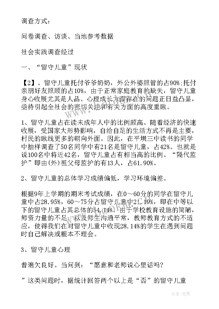 最新边境地区法律法规心得体会(通用5篇)