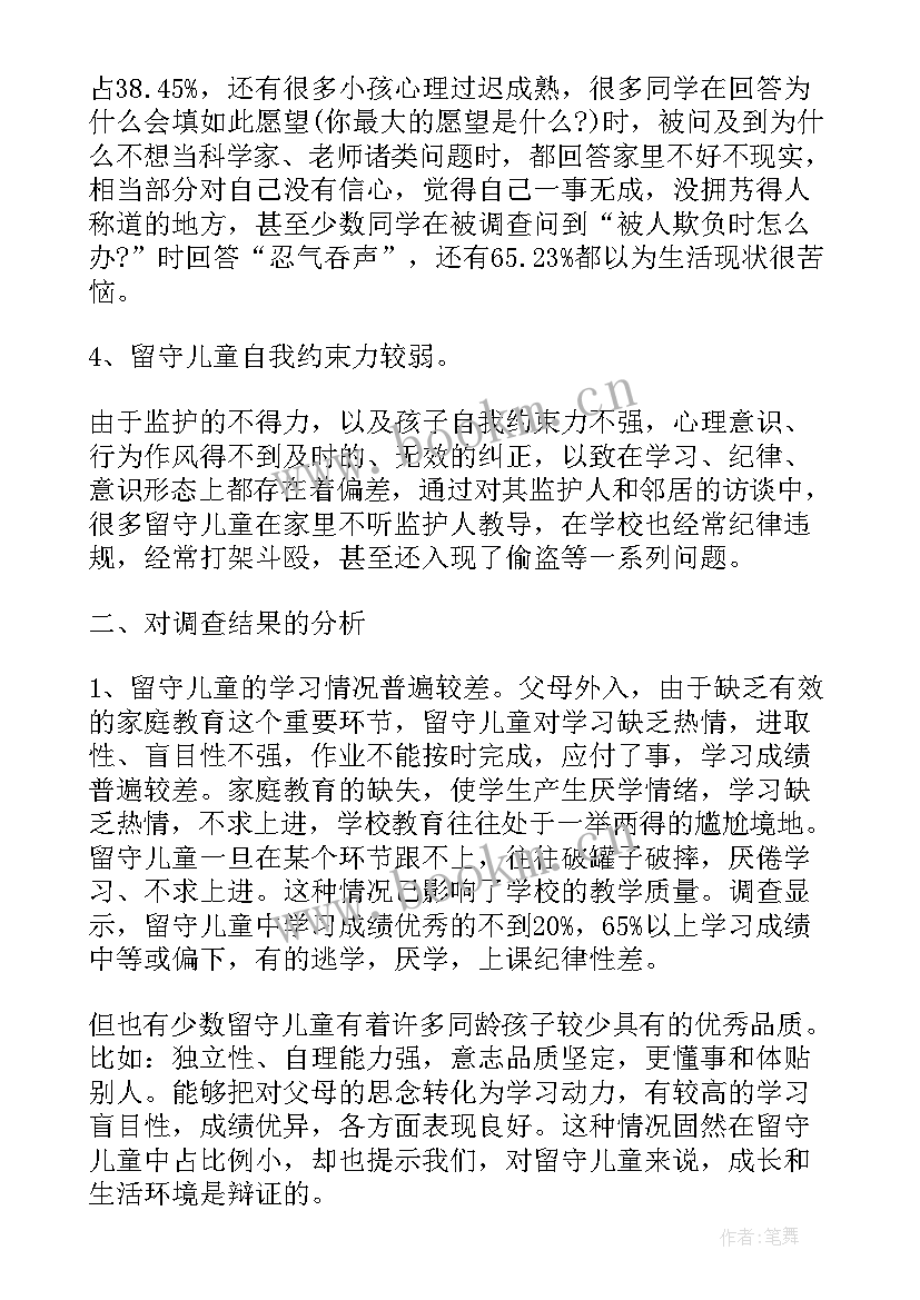 最新边境地区法律法规心得体会(通用5篇)