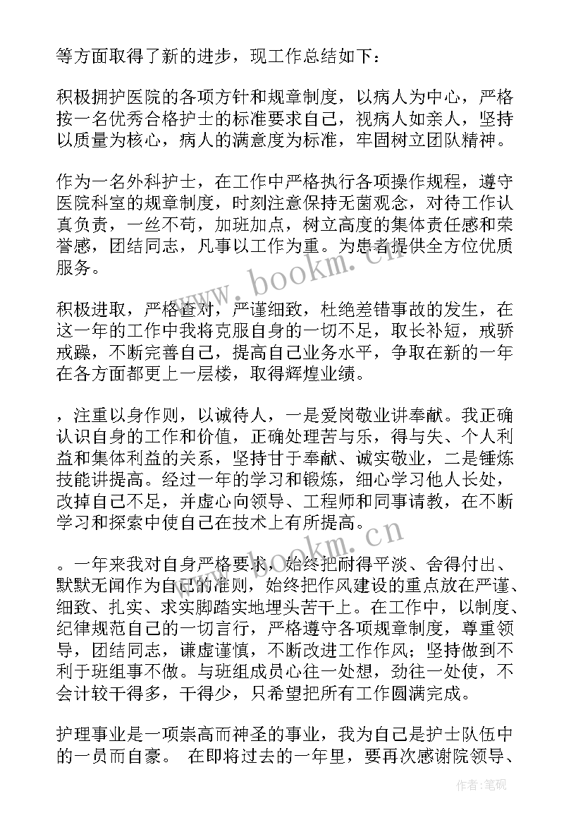 最新医院保安年终工作总结(模板7篇)