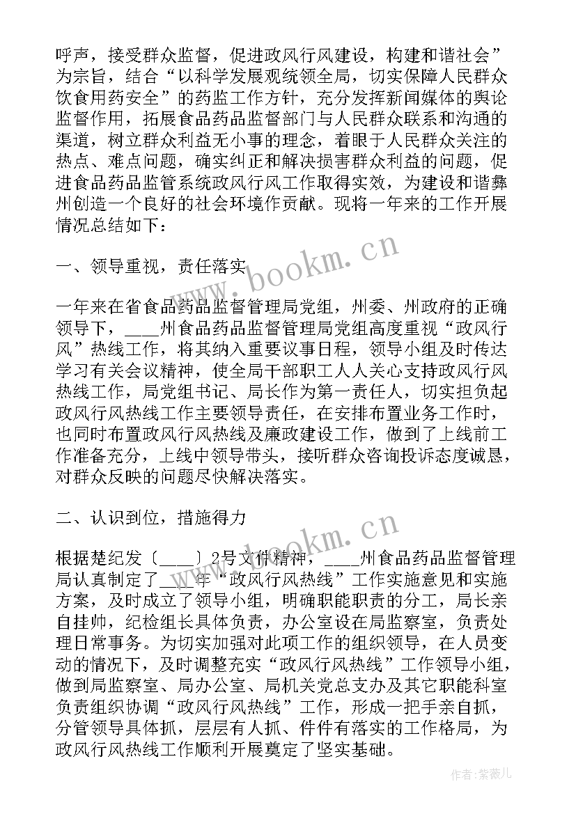 2023年食堂管理员总结存在的不足(大全6篇)