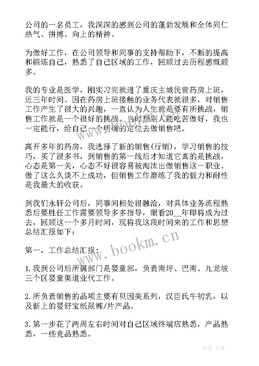 2023年校长年度述职报告个人总结(模板8篇)