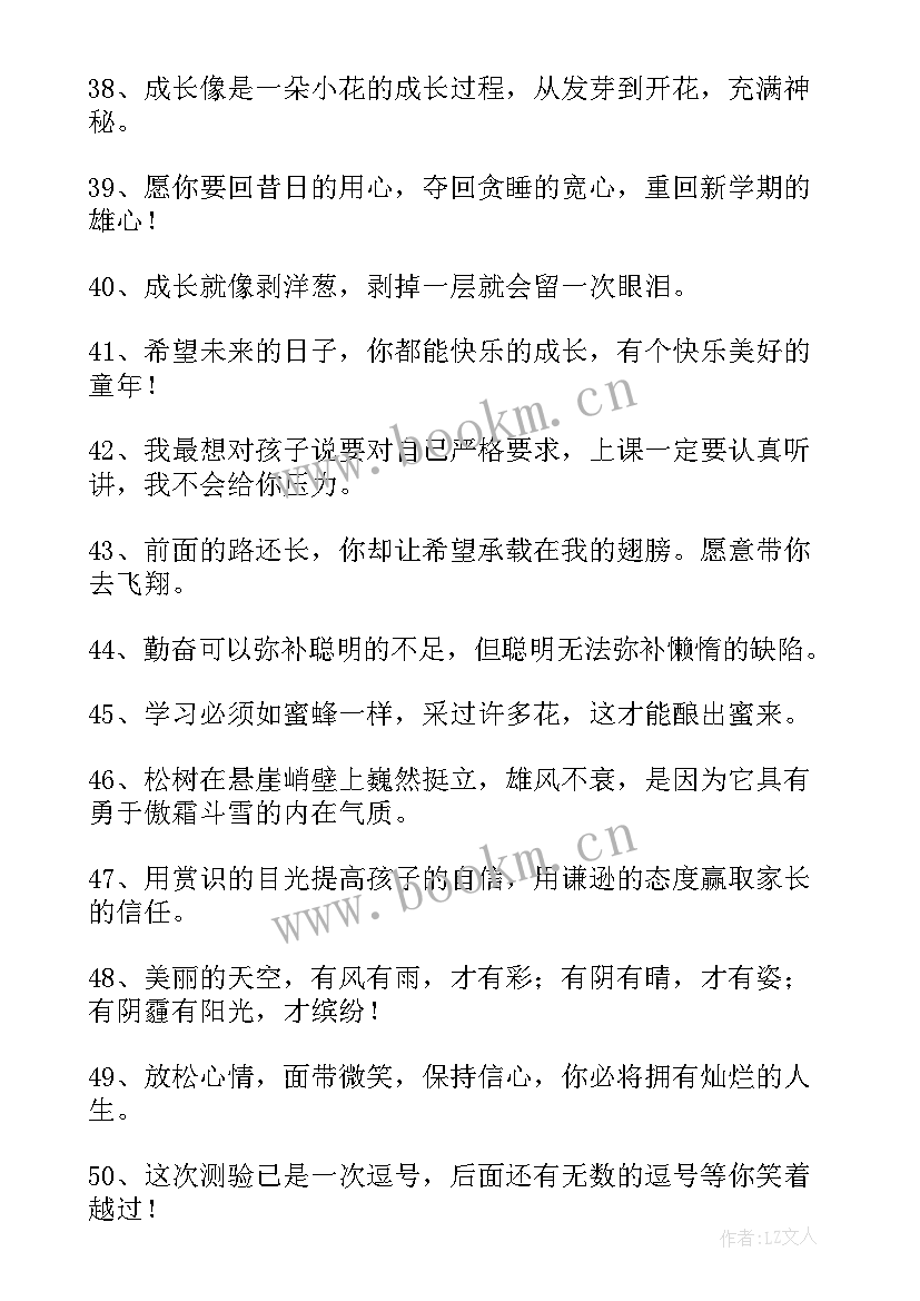 2023年祝贺别人毕业的祝福语(通用5篇)