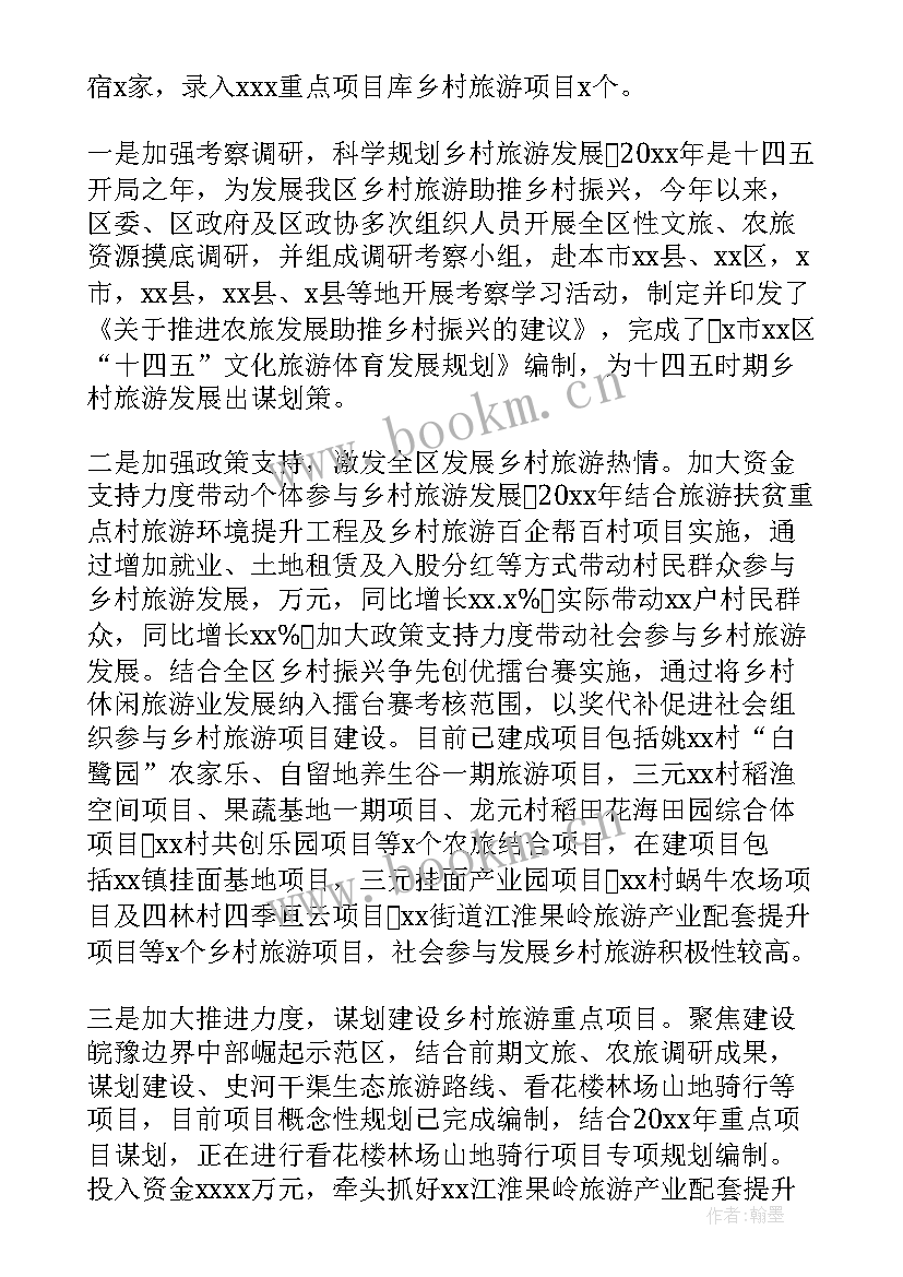 2023年一五计划和三大改造的区别 公司企业计划生育计划计划生育工作计划(实用6篇)