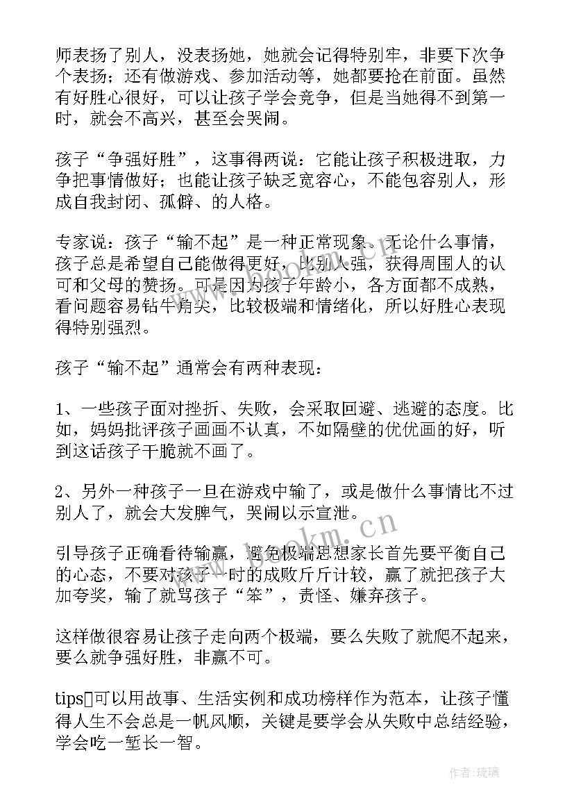 2023年大班教案团团圆圆(大全10篇)