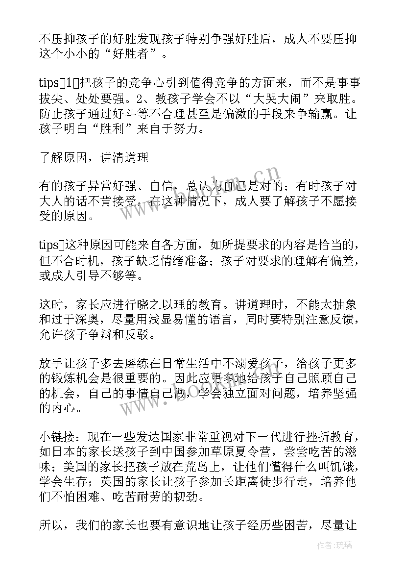 2023年大班教案团团圆圆(大全10篇)