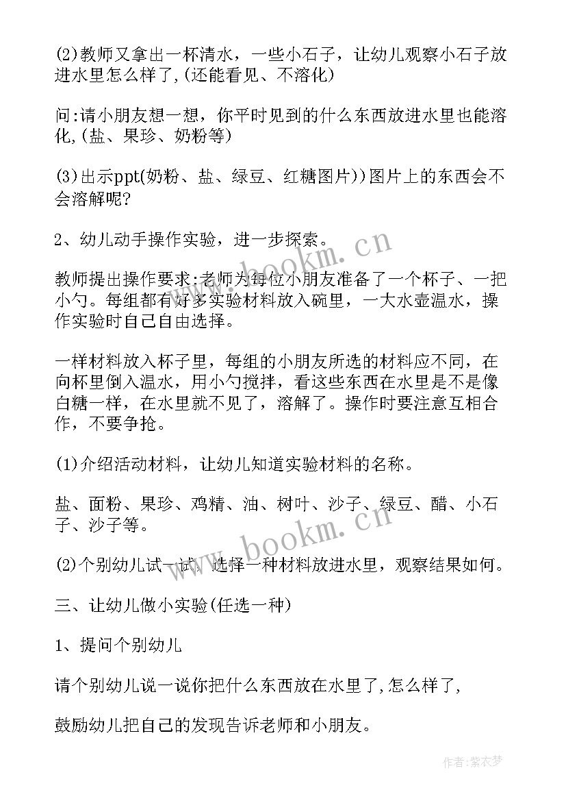 幼儿园中班吹泡泡教学反思 小班美术教案及教学反思吐泡泡(通用7篇)