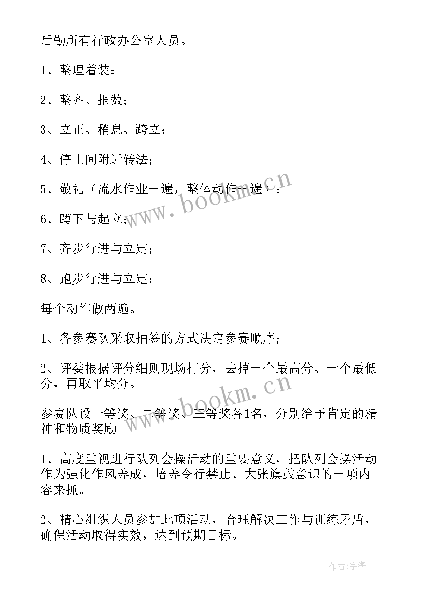 最新竞赛项目经验分享 竞赛项目心得体会(精选15篇)