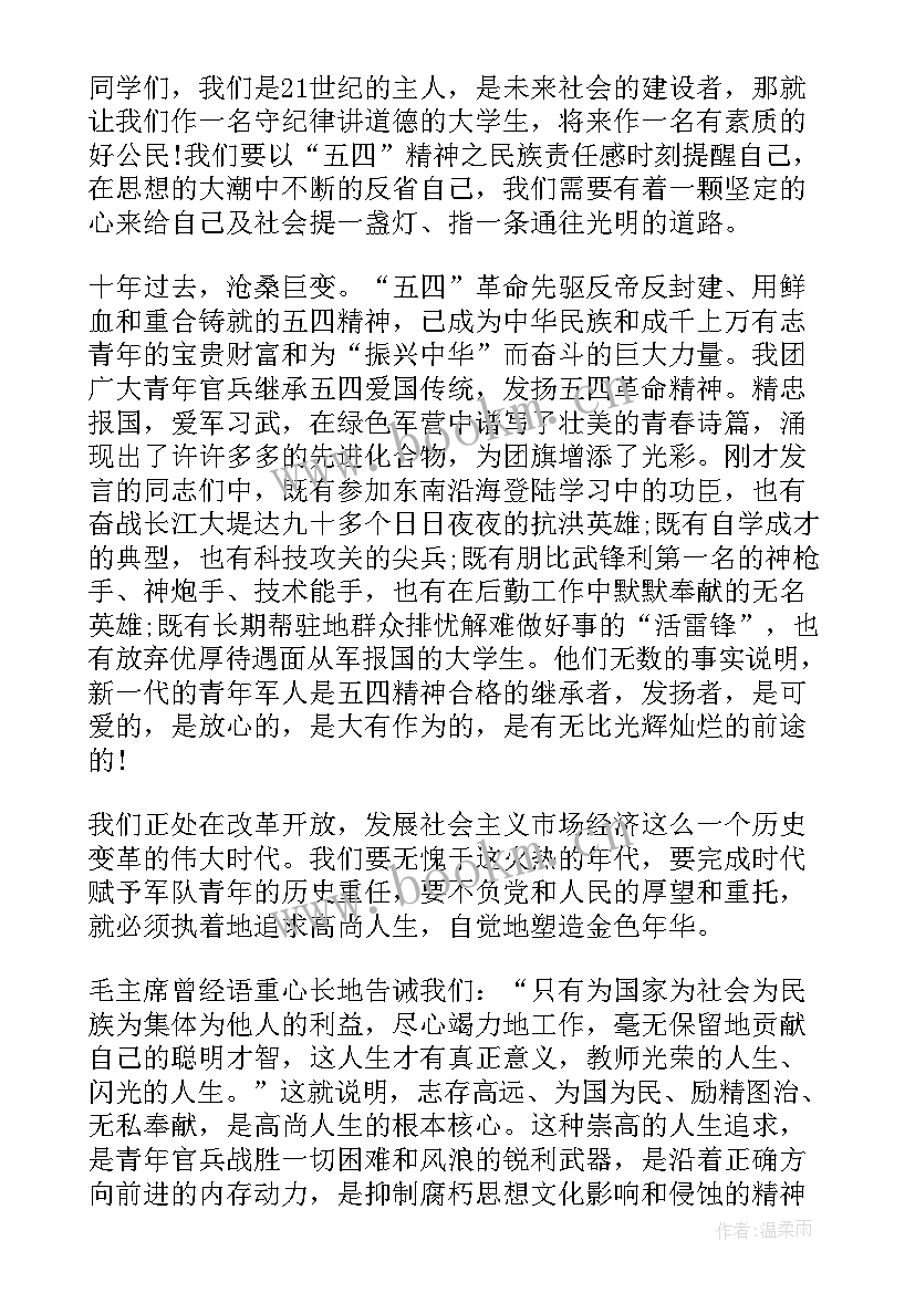 2023年新时代大学生弘扬劳动精神的意义 弘扬劳动精神演讲稿(精选5篇)